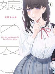 萧睿鉴人物剧照